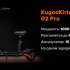 Электросамокат KUGOO KIRIN G2 Pro,  15000mAh,  черный [kgk-g2pro-b]